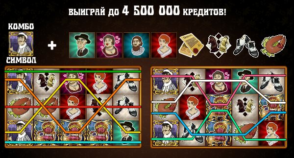 Максимальные выплаты в азартной игре 12 стульев