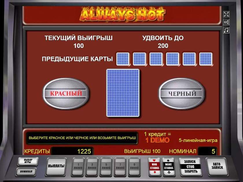 Риск-игра в автомате Always Hot
