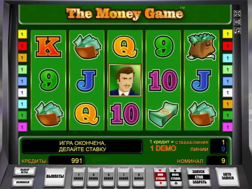 The Money Game